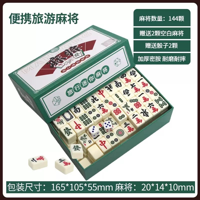 Mahjong verde