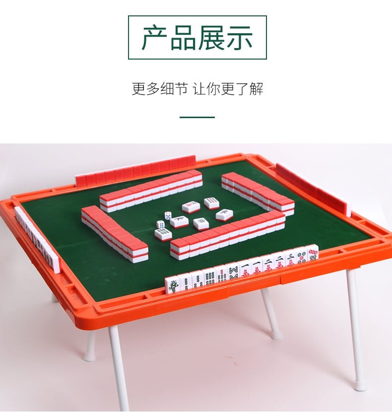 mesa mahjong1